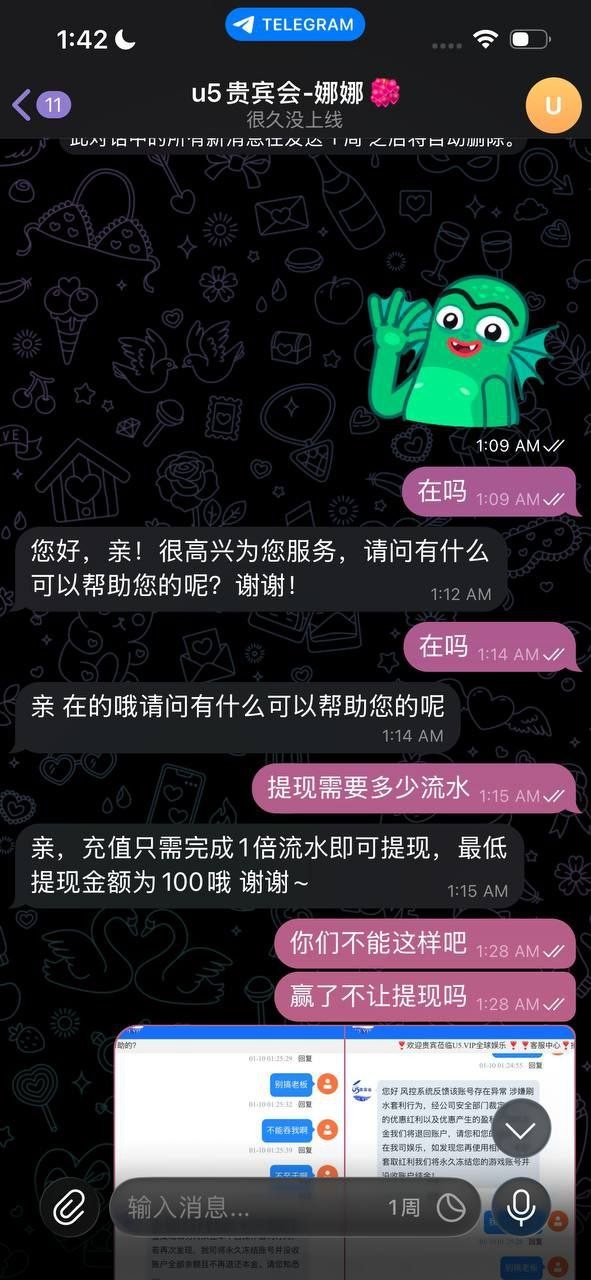 杀猪盘U5贵宾会,开始收盘了(4) 杀猪盘U5贵宾会,开始收盘了(4)