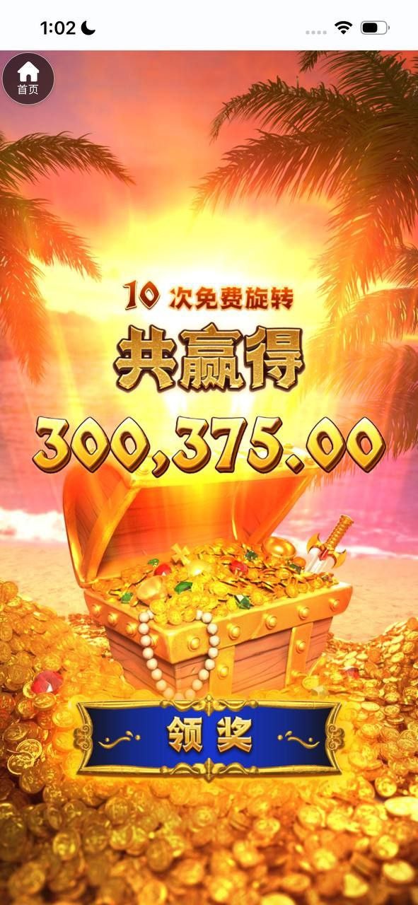 杀猪盘U5贵宾会,开始收盘了(2) 杀猪盘U5贵宾会,开始收盘了(2)