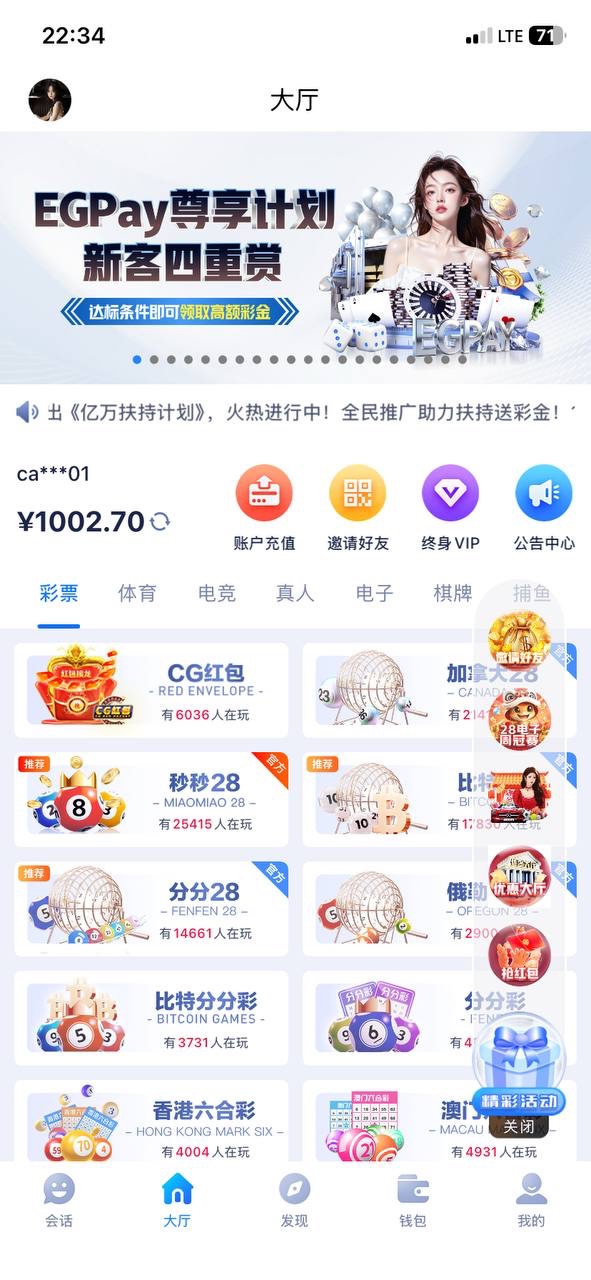 曝光壹号娱乐,正常娱乐被杀猪了!(7) 曝光壹号娱乐,正常娱乐被杀猪了!(7)