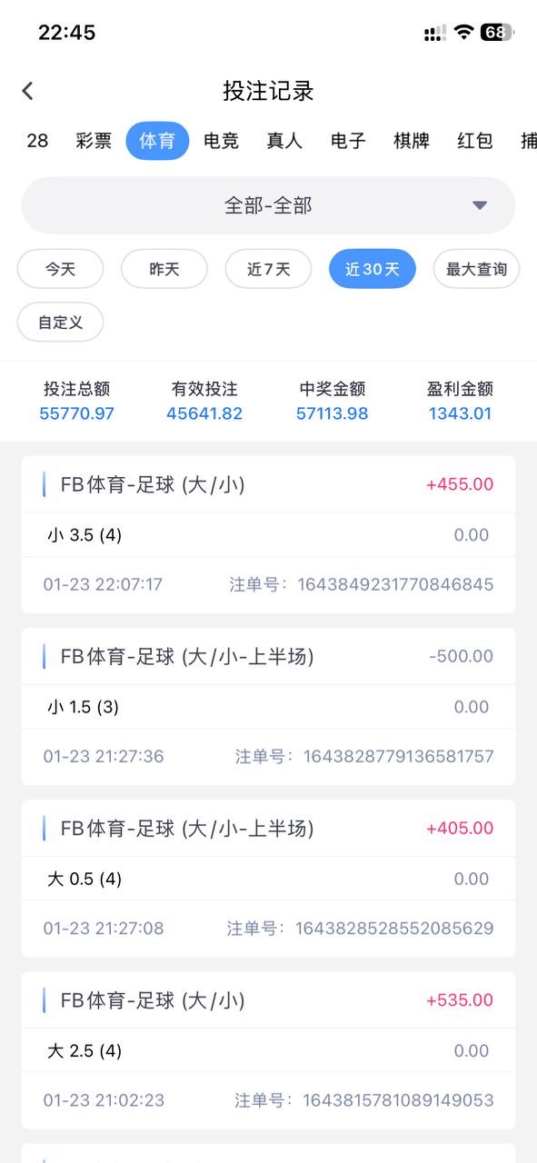 曝光壹号娱乐,正常娱乐被杀猪了!(8) 曝光壹号娱乐,正常娱乐被杀猪了!(8)