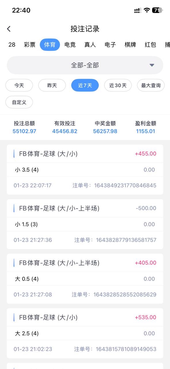 曝光壹号娱乐,正常娱乐被杀猪了!(5) 曝光壹号娱乐,正常娱乐被杀猪了!(5)