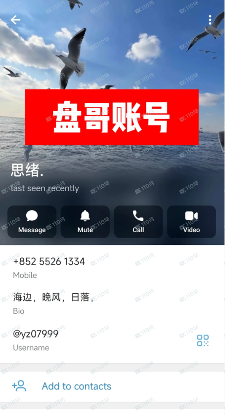 POWERTRADE是杀猪盘,朋友们避雷!(5) POWERTRADE是杀猪盘,朋友们避雷!(5)