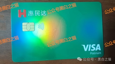 老年盘|“惠民达”打着国家部门旗号,虚假宣传项目,针对老年群体实施诱骗......(8) 老年盘|“惠民达”打着国家部门旗号,虚假宣传项目,针对老年群体实施诱骗......(8)