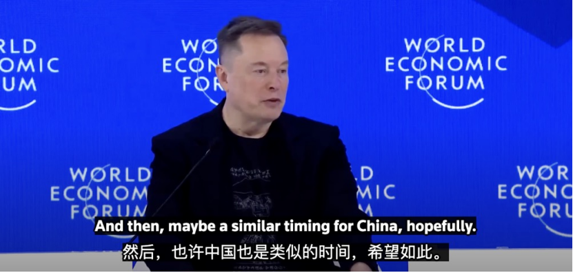 马斯克放话 特斯拉FSD中国获批倒计时?特斯拉中国回应(3) 马斯克放话 特斯拉FSD中国获批倒计时?特斯拉中国回应(3)