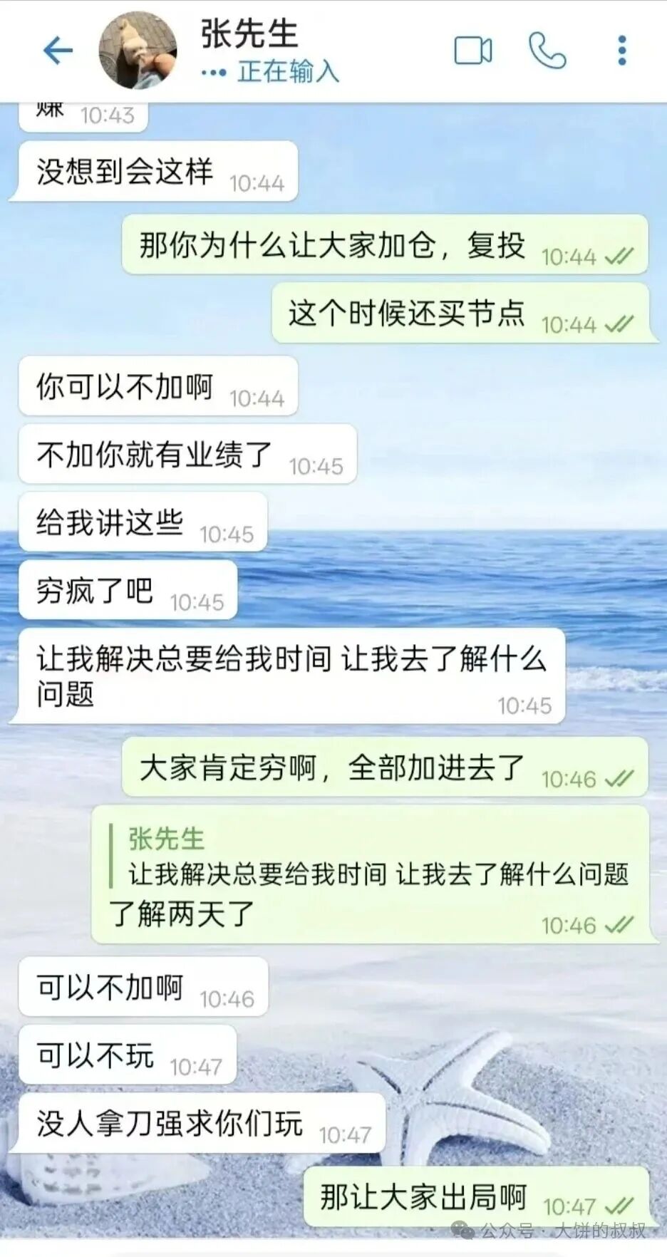 警惕:“阿波罗量化”“凯能服务”这几个资金盘骗局,有的刚上线,有的已经要崩盘跑路了(2) 警惕:“阿波罗量化”“凯能服务”这几个资金盘骗局,有的刚上线,有的已经要崩盘跑路了(2)