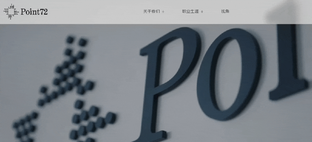 资金盘|碰瓷美国“ Point72 ”搞合约,疯狂拓展国内线下工作室,请投资人保护好压岁钱......(2) 资金盘|碰瓷美国“ Point72 ”搞合约,疯狂拓展国内线下工作室,请投资人保护好压岁钱......(2)