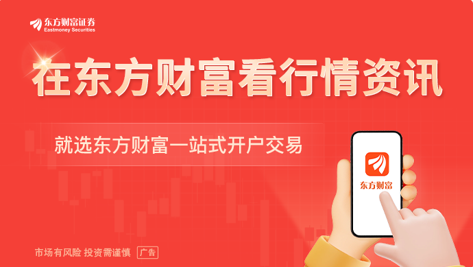 央广财评丨坚持稳字当头 A股要的不是“疯牛”而是“长牛”(2) 央广财评丨坚持稳字当头 A股要的不是“疯牛”而是“长牛”(2)