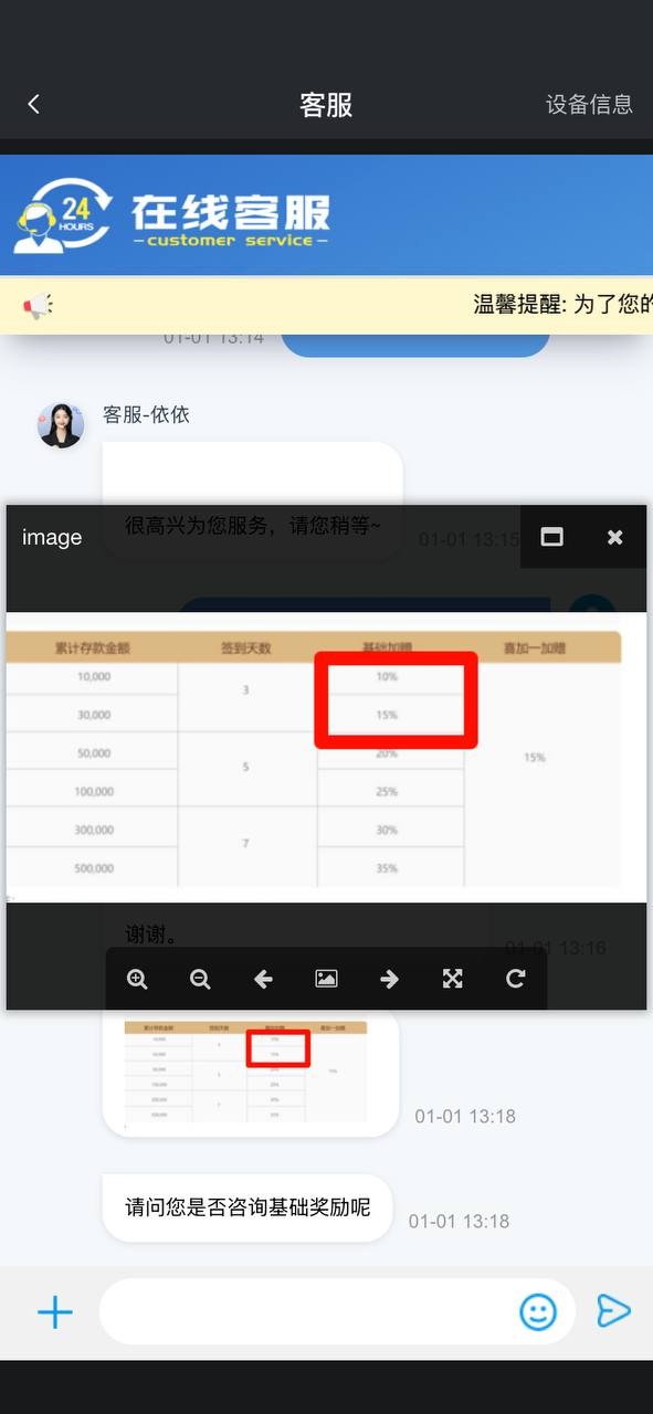 曝光好博体育黑平台,连续存款4天累计存了5万,全给老子杀掉(4) 曝光好博体育黑平台,连续存款4天累计存了5万,全给老子杀掉(4)