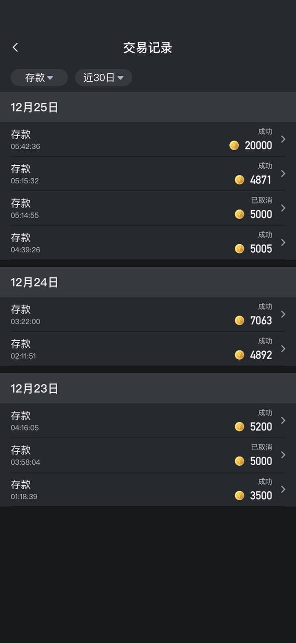 曝光好博体育黑平台,连续存款4天累计存了5万,全给老子杀掉(1) 曝光好博体育黑平台,连续存款4天累计存了5万,全给老子杀掉(1)