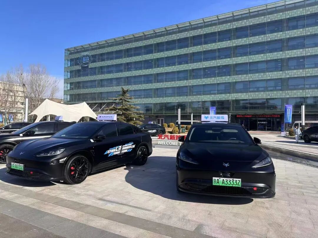又一批L3上路!二季度将向个人用户开放(2) 又一批L3上路!二季度将向个人用户开放(2)