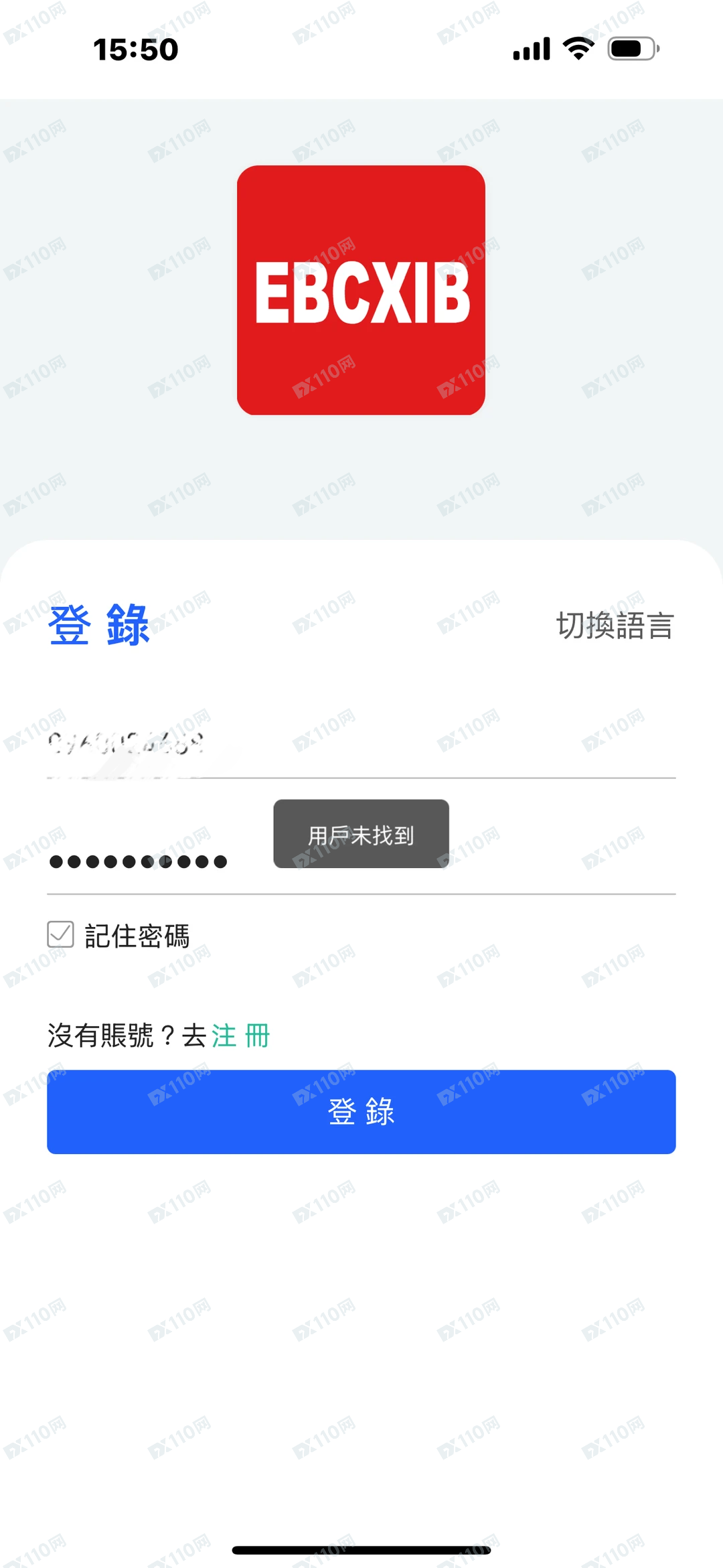 EBCXIB投资黄金诈骗(3)