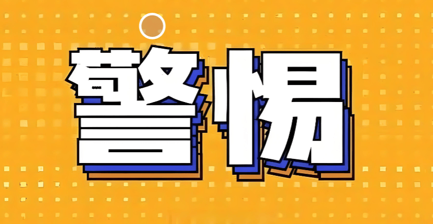 梅里茨资本AI量化项目再引争议:多名“”投资者提示高度相似风险(1) 梅里茨资本AI量化项目再引争议:多名“”投资者提示高度相似风险(1)