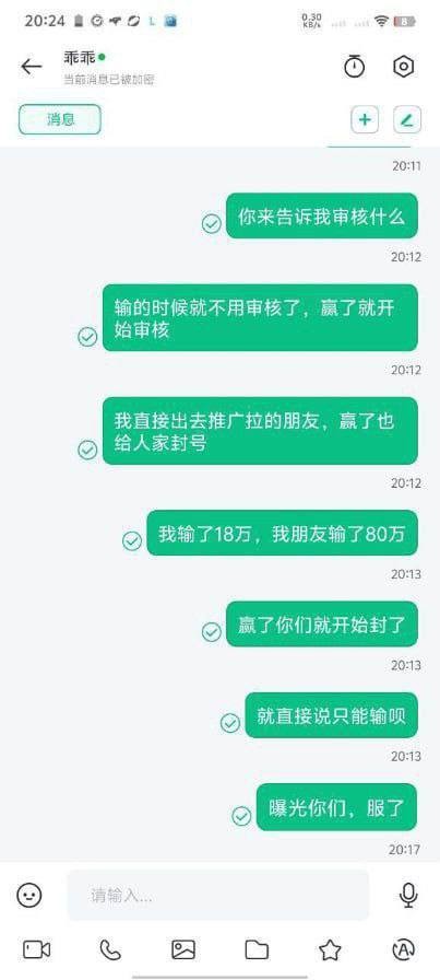 曝光867棋牌黑平台,一赢钱就直接封号。(3) 曝光867棋牌黑平台,一赢钱就直接封号。(3)