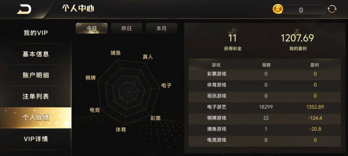曝光867棋牌黑平台,一赢钱就直接封号。(2) 曝光867棋牌黑平台,一赢钱就直接封号。(2)