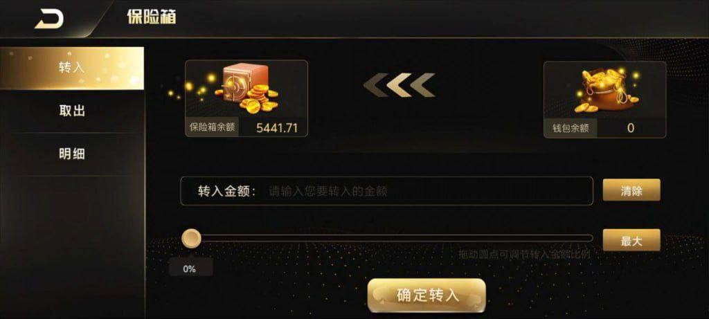 曝光867棋牌黑平台,一赢钱就直接封号。(4) 曝光867棋牌黑平台,一赢钱就直接封号。(4)
