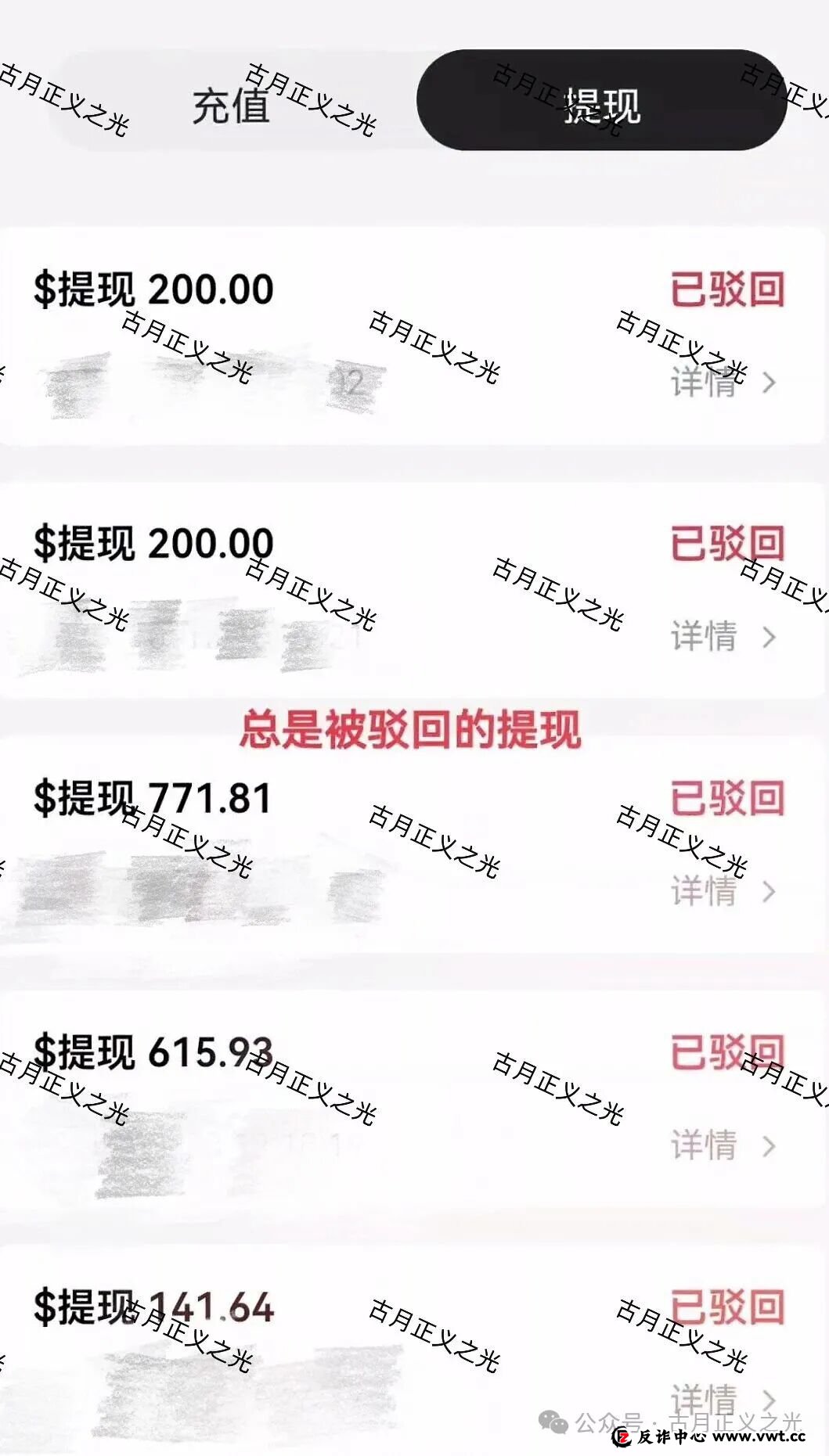 塔吉跨境电商诈骗项目,单割多人禁止会员提现,马上要崩盘跑路了!(2) 塔吉跨境电商诈骗项目,单割多人禁止会员提现,马上要崩盘跑路了!(2)
