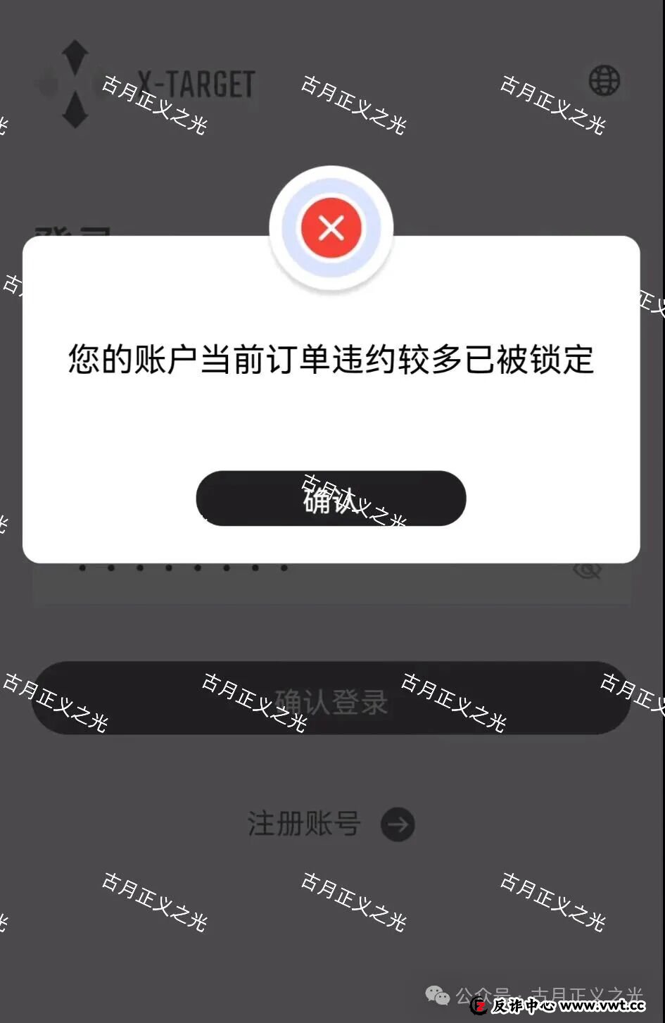 塔吉跨境电商诈骗项目,单割多人禁止会员提现,马上要崩盘跑路了!(1) 塔吉跨境电商诈骗项目,单割多人禁止会员提现,马上要崩盘跑路了!(1)