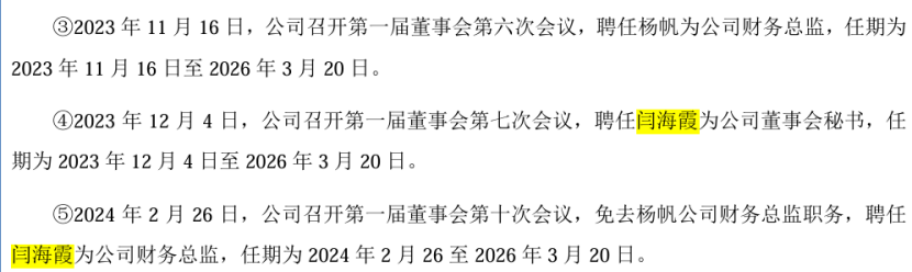 海菲曼估值一个月涨2.2倍 超70%毛利率专注市场份额5%的“发烧级耳机”(5) 海菲曼估值一个月涨2.2倍 超70%毛利率专注市场份额5%的“发烧级耳机”(5)