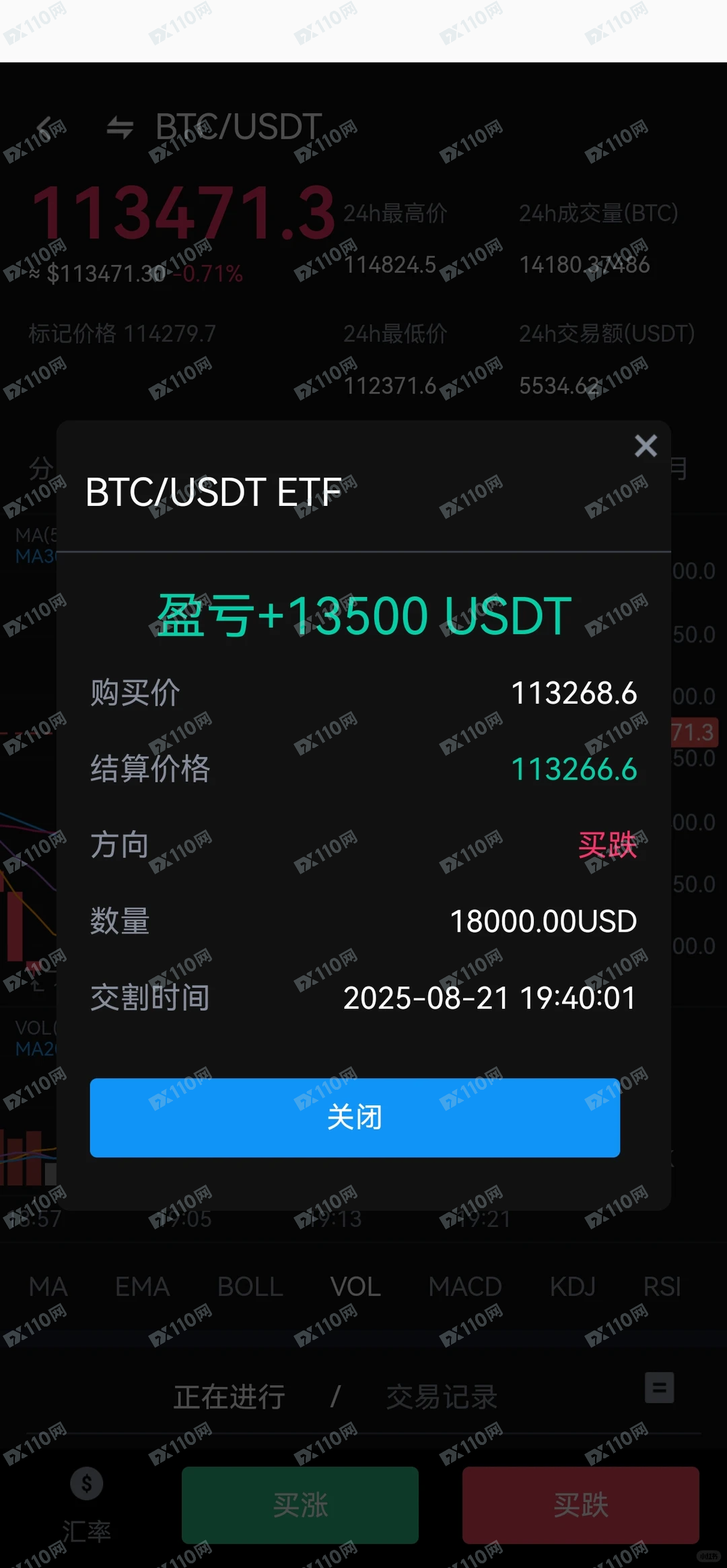 Bittam交易所资金冻结,无法取出!(3) Bittam交易所资金冻结,无法取出!(3)