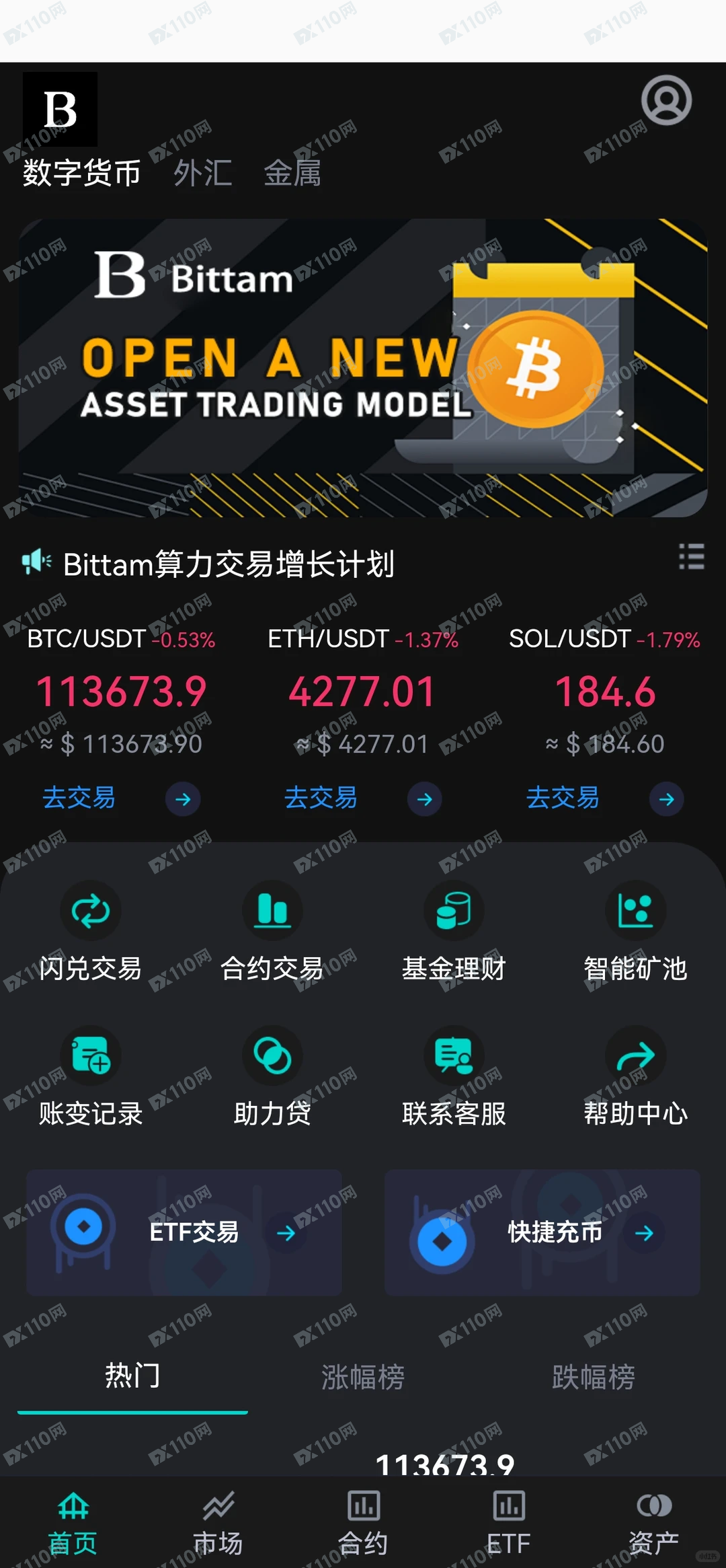 Bittam交易所资金冻结,无法取出!(2) Bittam交易所资金冻结,无法取出!(2)