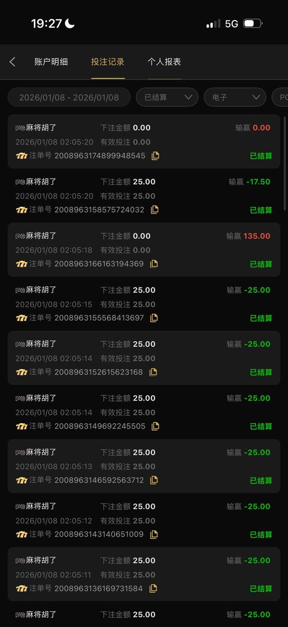 曝光金狮娱乐黑平台,玩PG电子和WG电子,爆奖了说我利用活动任务机制,进行刷水套利!(2) 曝光金狮娱乐黑平台,玩PG电子和WG电子,爆奖了说我利用活动任务机制,进行刷水套利!(2)