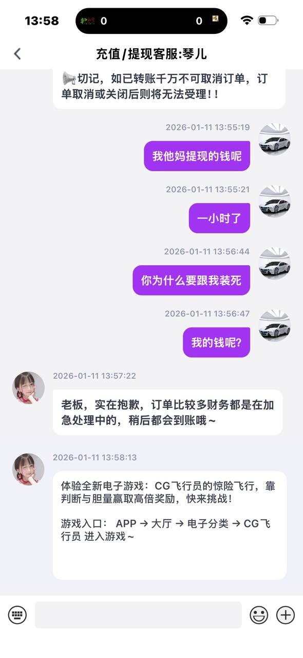 曝光征途国际黑平台,体育注单是正常的,直接封我帐号。(3) 曝光征途国际黑平台,体育注单是正常的,直接封我帐号。(3)