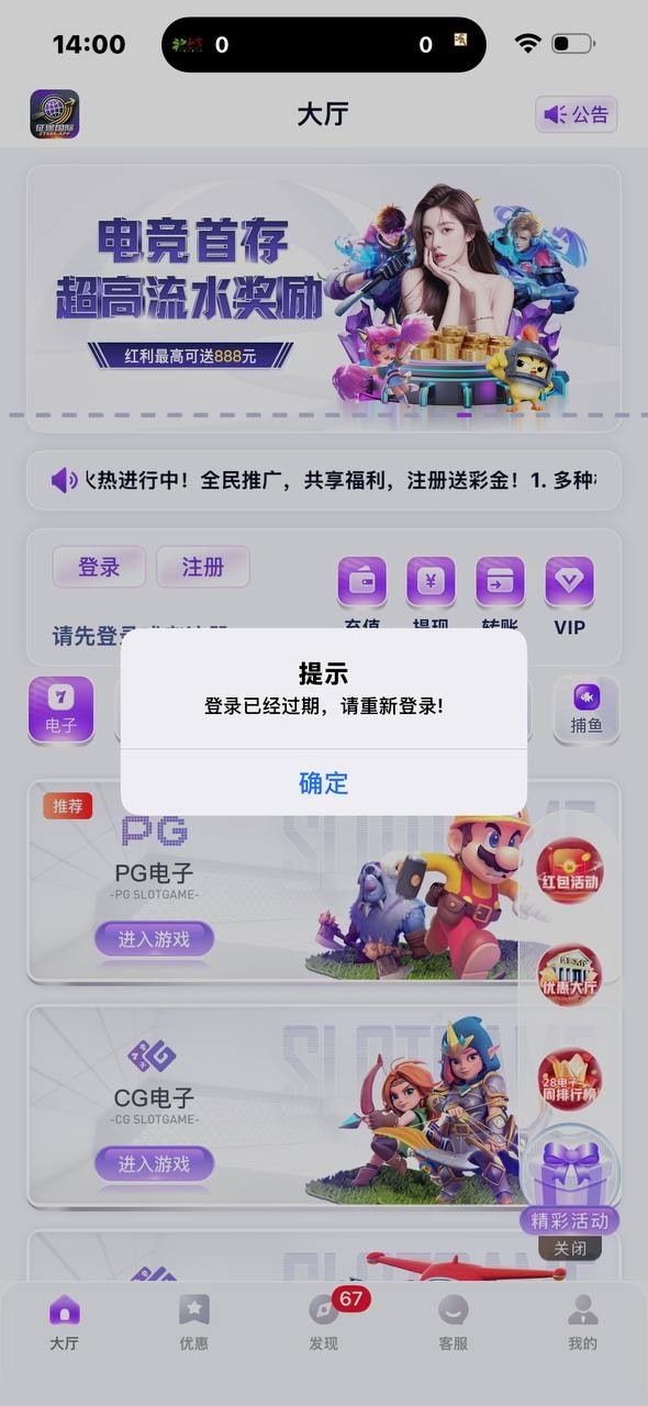 曝光征途国际黑平台,体育注单是正常的,直接封我帐号。(1) 曝光征途国际黑平台,体育注单是正常的,直接封我帐号。(1)