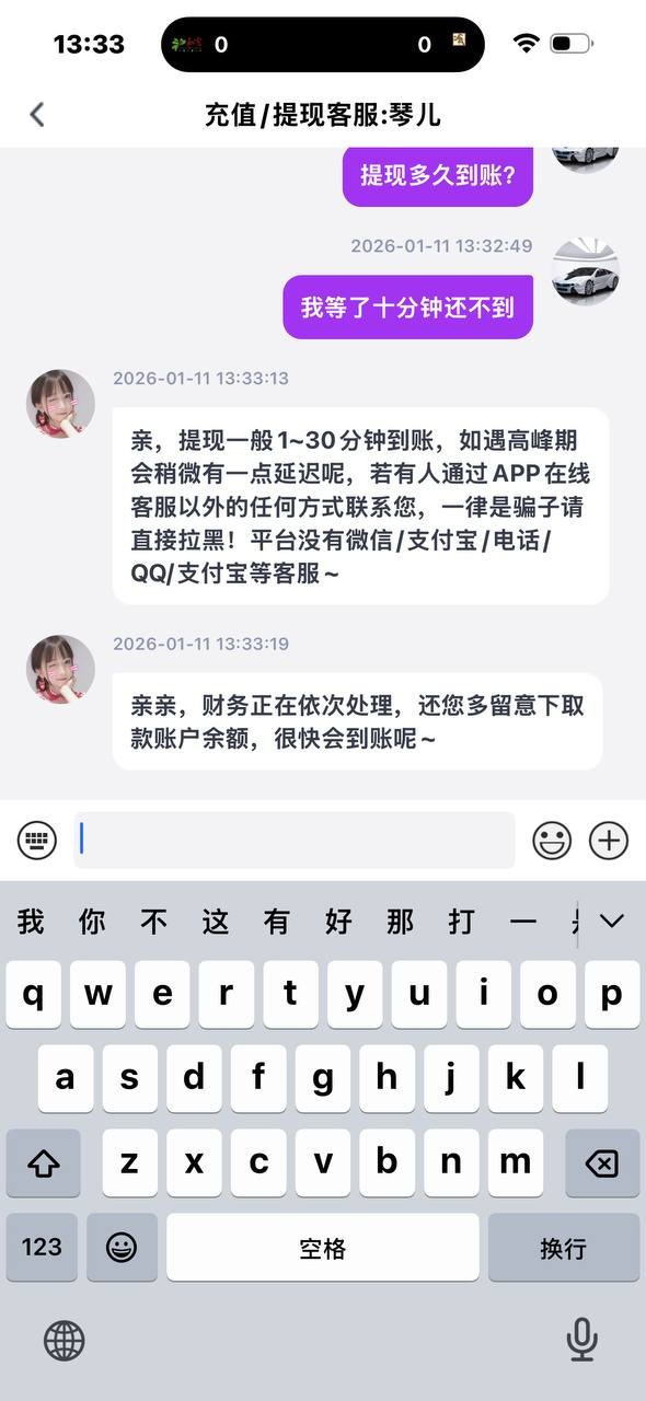 曝光征途国际黑平台,体育注单是正常的,直接封我帐号。(6) 曝光征途国际黑平台,体育注单是正常的,直接封我帐号。(6)