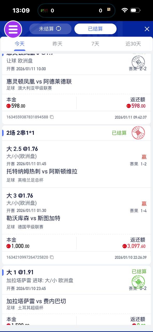 曝光征途国际黑平台,体育注单是正常的,直接封我帐号。(10) 曝光征途国际黑平台,体育注单是正常的,直接封我帐号。(10)