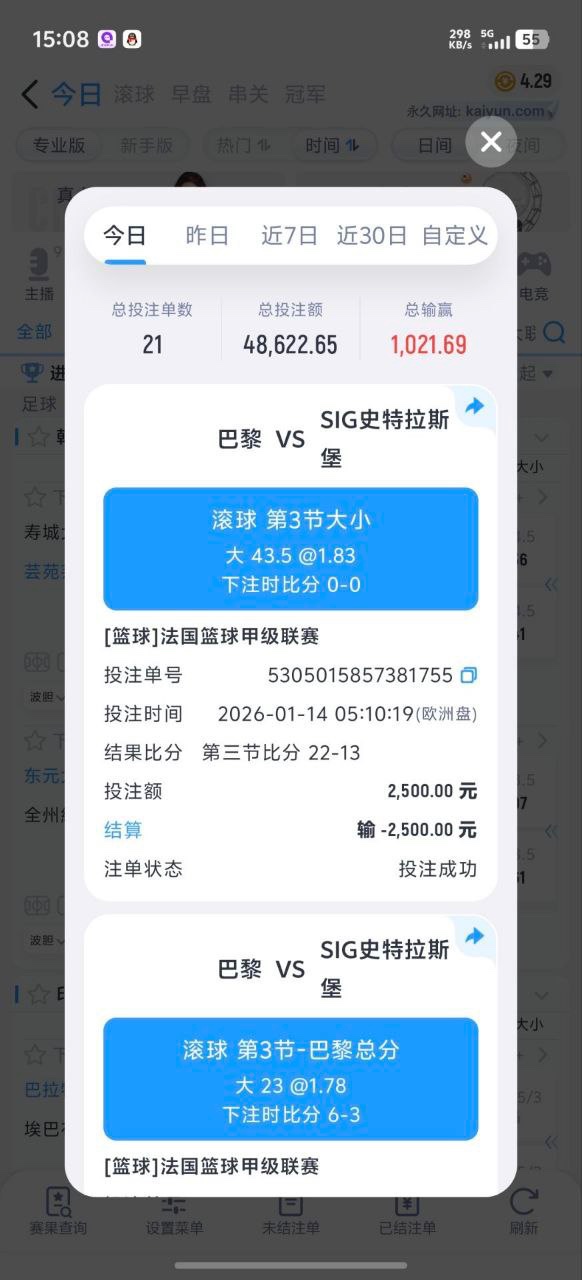 曝光开云体育,亚博系所有回归活动都是杀猪!(7) 曝光开云体育,亚博系所有回归活动都是杀猪!(7)