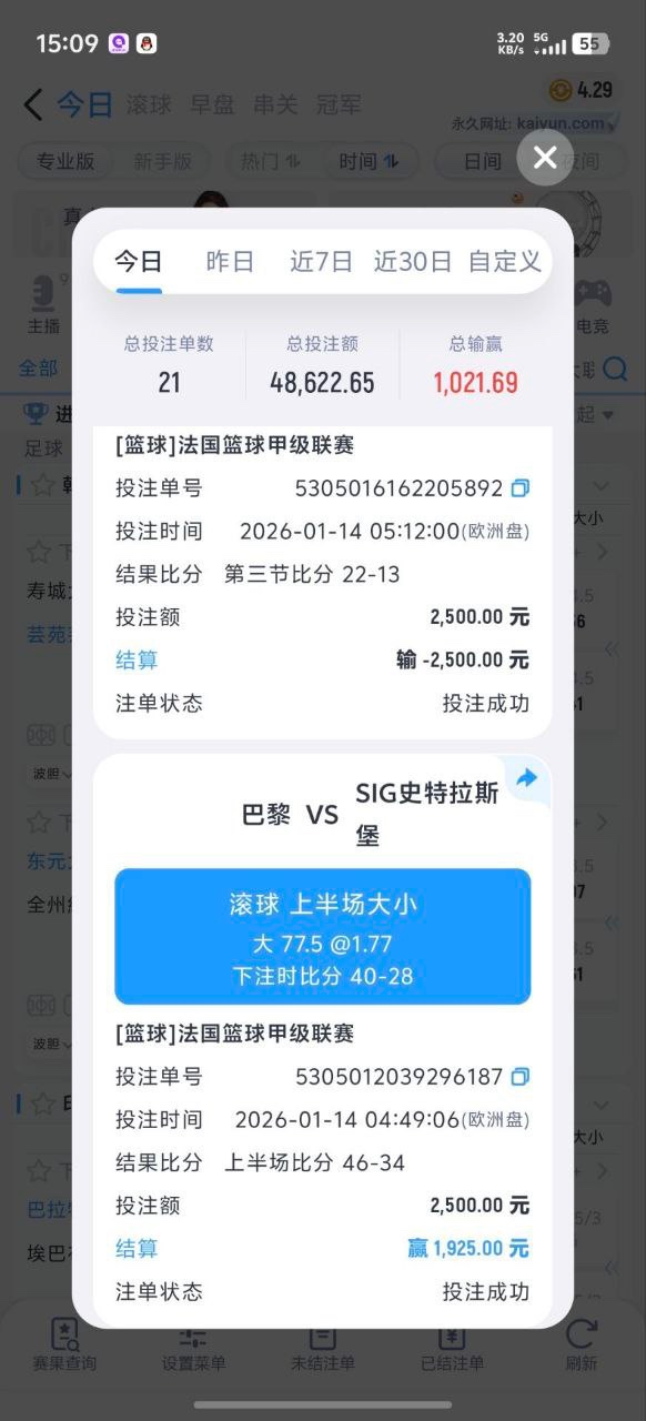 曝光开云体育,亚博系所有回归活动都是杀猪!(6) 曝光开云体育,亚博系所有回归活动都是杀猪!(6)