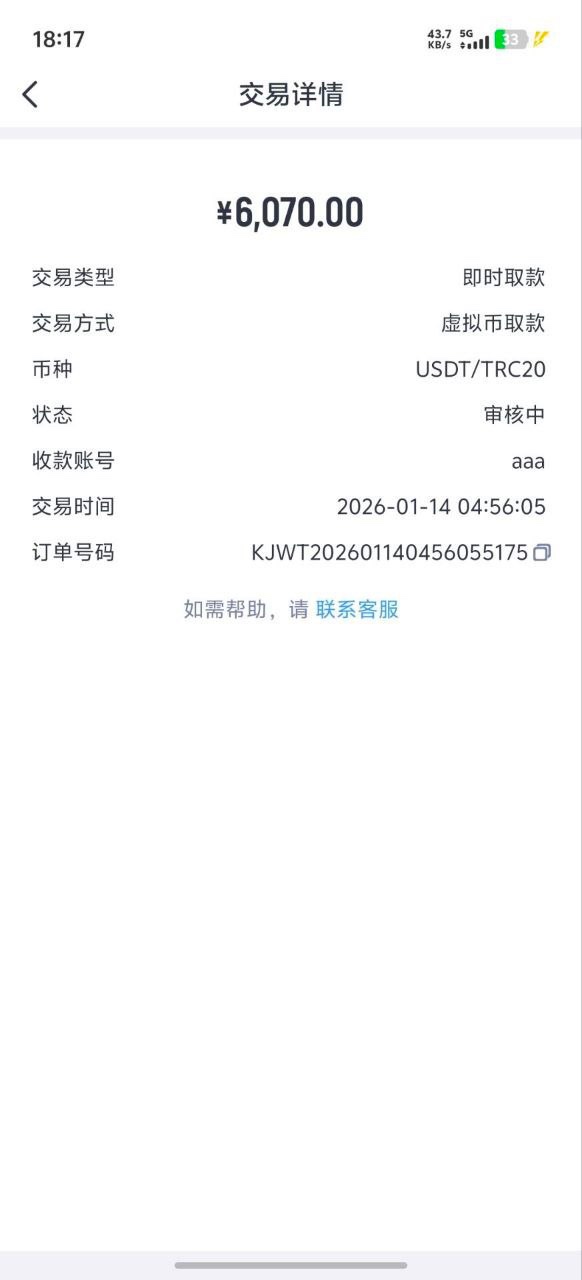 曝光开云体育,亚博系所有回归活动都是杀猪!(2) 曝光开云体育,亚博系所有回归活动都是杀猪!(2)