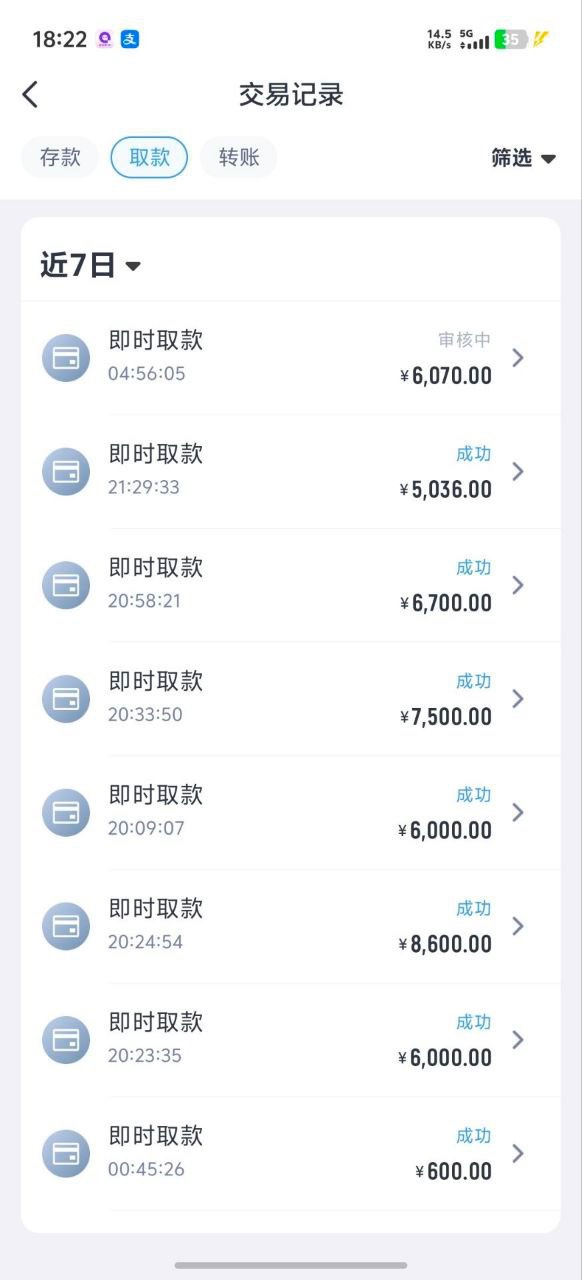 曝光开云体育,亚博系所有回归活动都是杀猪!(3) 曝光开云体育,亚博系所有回归活动都是杀猪!(3)