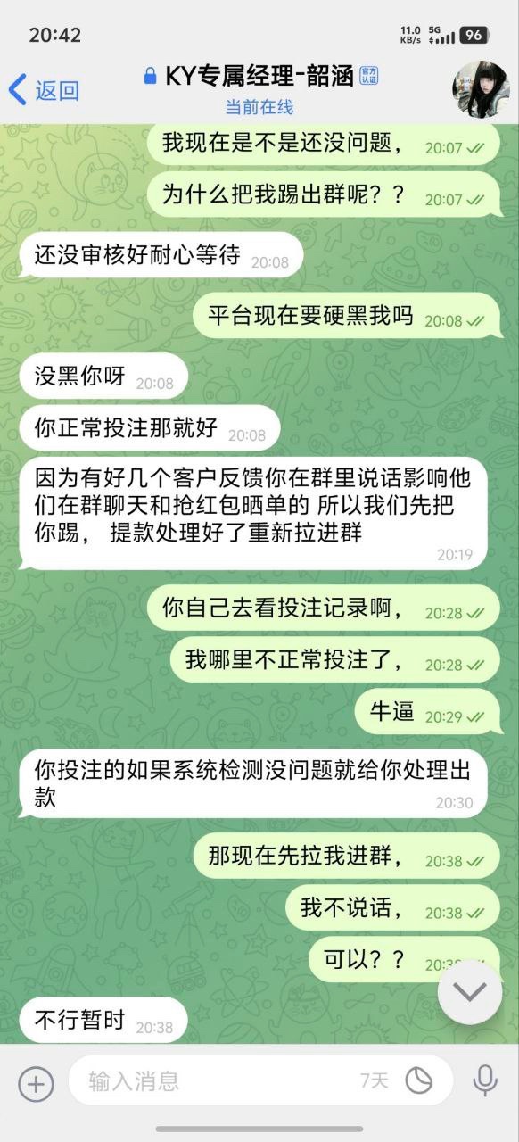 曝光开云体育,亚博系所有回归活动都是杀猪!(5) 曝光开云体育,亚博系所有回归活动都是杀猪!(5)