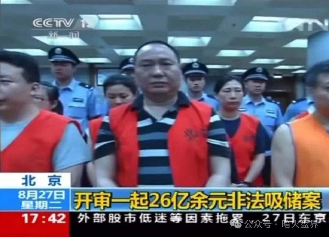 深扒“我店数科”的操盘手和主要高层,董事长肖某成居然还是曾经云联惠的股东!(1) 深扒“我店数科”的操盘手和主要高层,董事长肖某成居然还是曾经云联惠的股东!(1)