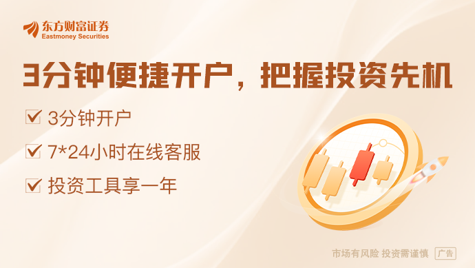 【数读IPO】2026年首批新股来了(1) 【数读IPO】2026年首批新股来了(1)
