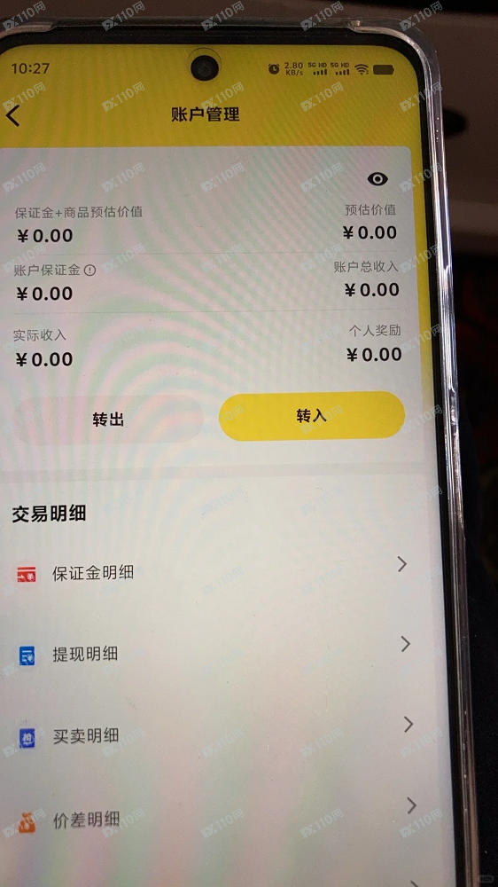 艾兴合平移平台数融界也崩盘了(2) 艾兴合平移平台数融界也崩盘了(2)