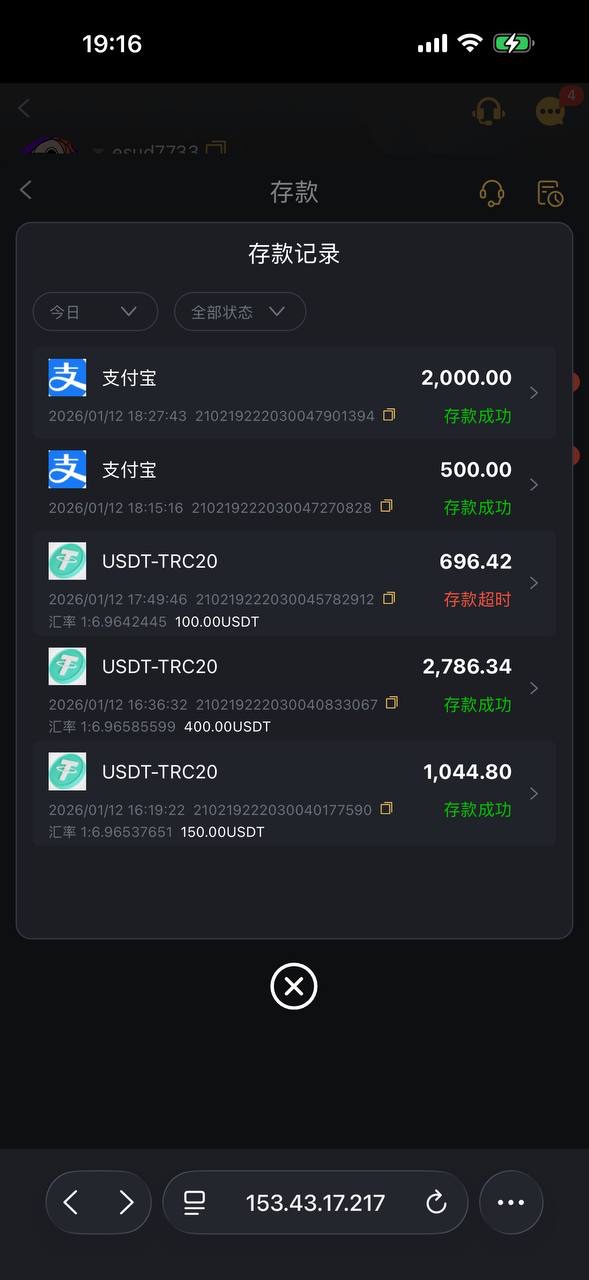 曝光pg6367黑平台 充6200玩电子黑款(3) 曝光pg6367黑平台 充6200玩电子黑款(3)