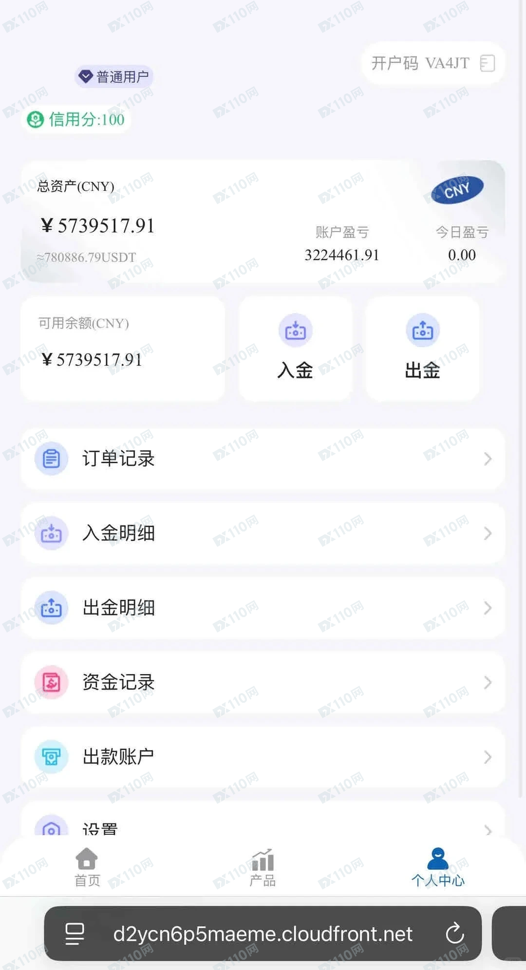 注意中核集团是杀猪盘!(2) 注意中核集团是杀猪盘!(2)