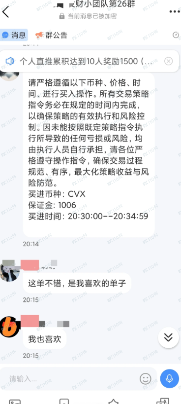 曝光国内骗子平台Bithumb!(8) 曝光国内骗子平台Bithumb!(8)