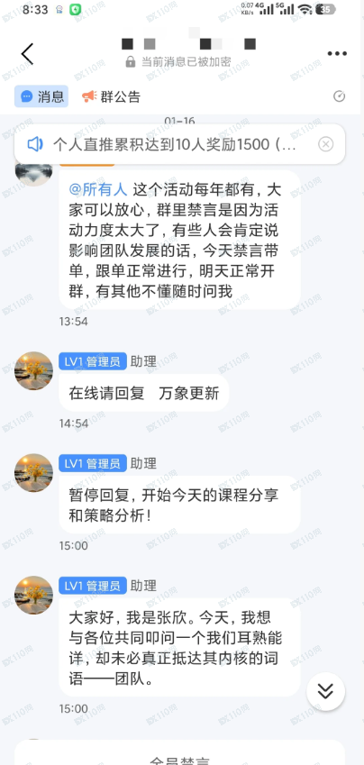 曝光国内骗子平台Bithumb!(1) 曝光国内骗子平台Bithumb!(1)