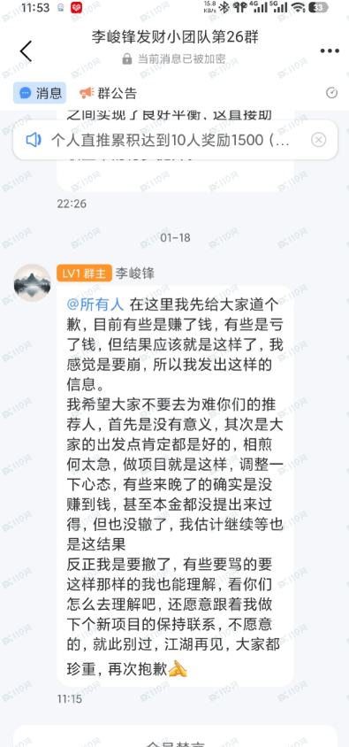 曝光国内骗子平台Bithumb!(4) 曝光国内骗子平台Bithumb!(4)