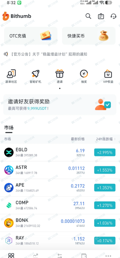 曝光国内骗子平台Bithumb!(2) 曝光国内骗子平台Bithumb!(2)