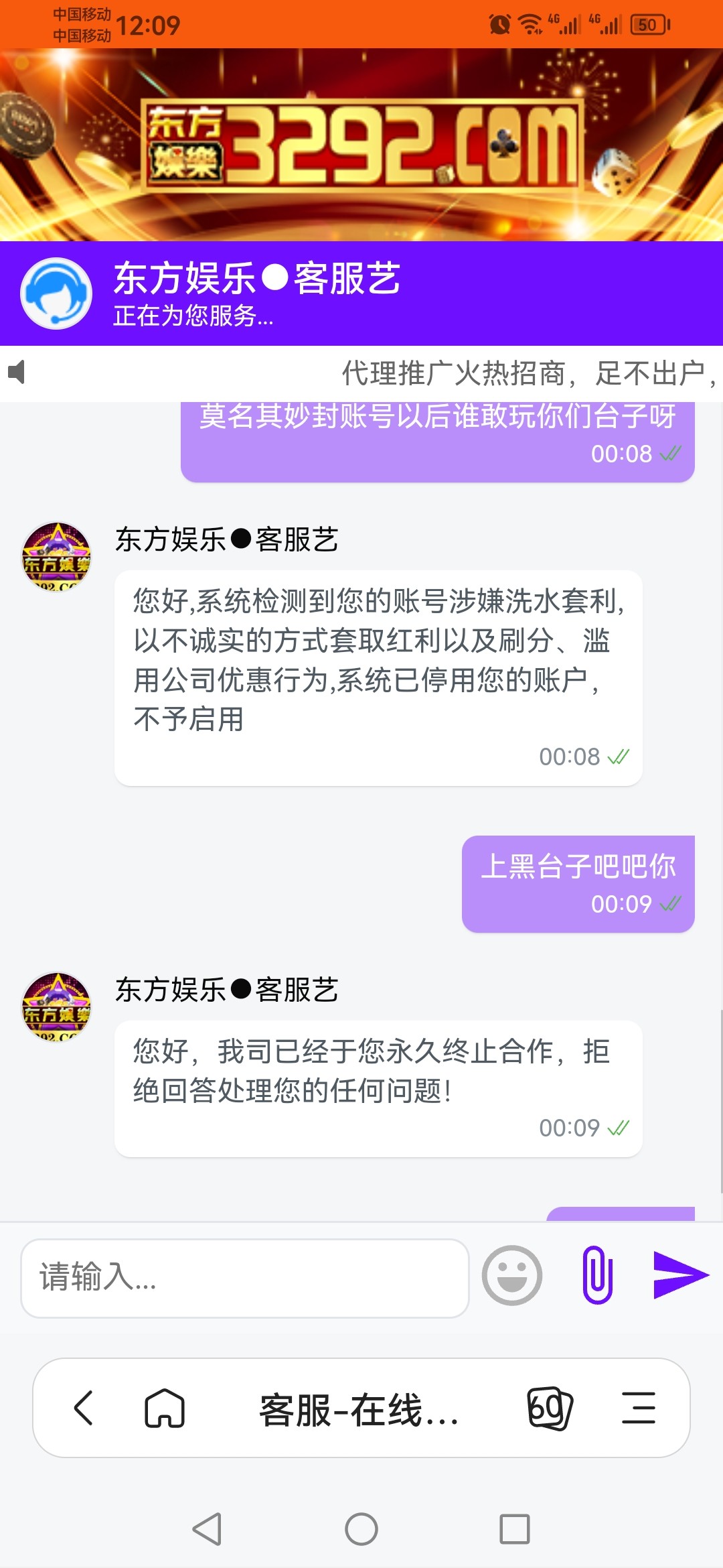 东方娱乐黑台子(1) 东方娱乐黑台子(1)