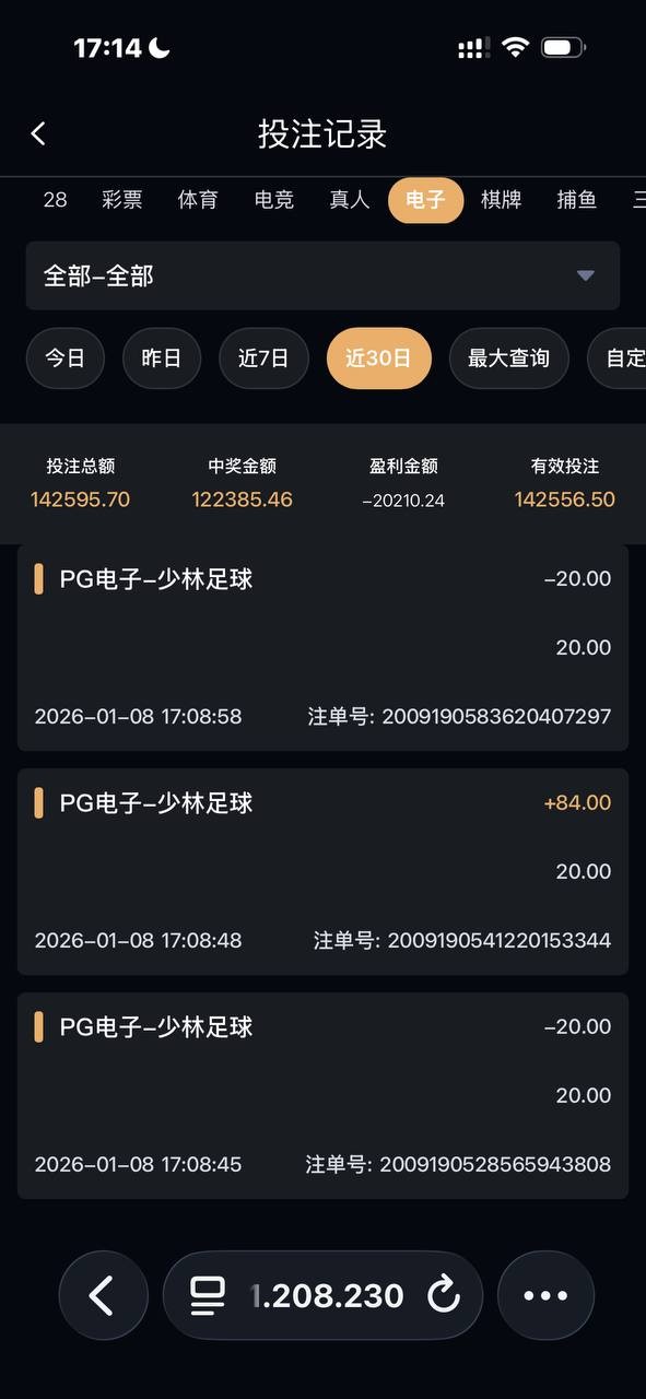 避雷NG黑台,有钱你就来胜天国际大舞台 ,马斯克注册两天就变全球首负(3) 避雷NG黑台,有钱你就来胜天国际大舞台 ,马斯克注册两天就变全球首负(3)