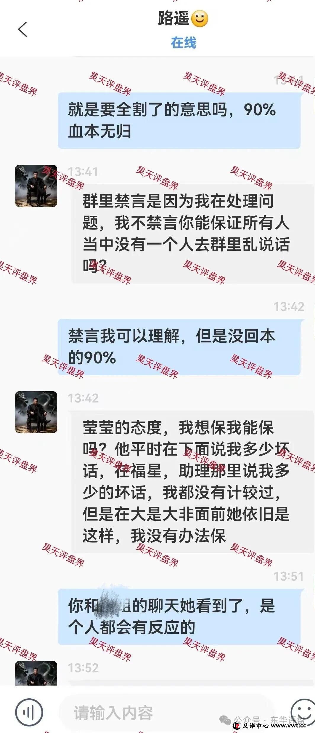 顶点资本(众恒集团)资金盘骗局,极光交易所崩盘后的平移盘,柬埔寨的杀猪盘,二次收割开始,新人勿入!(3) 顶点资本(众恒集团)资金盘骗局,极光交易所崩盘后的平移盘,柬埔寨的杀猪盘,二次收割开始,新人勿入!(3)