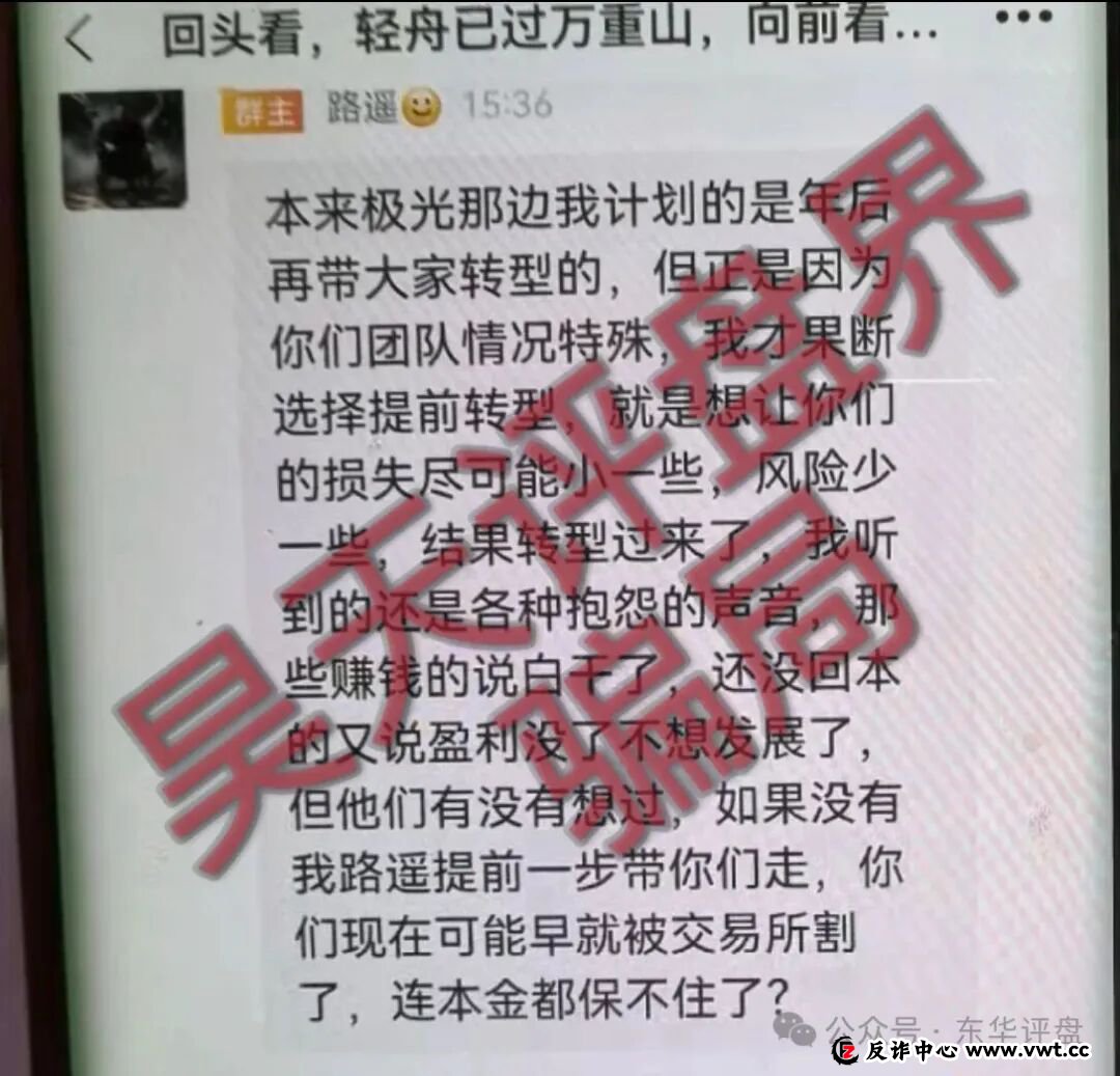 顶点资本(众恒集团)资金盘骗局,极光交易所崩盘后的平移盘,柬埔寨的杀猪盘,二次收割开始,新人勿入!(1) 顶点资本(众恒集团)资金盘骗局,极光交易所崩盘后的平移盘,柬埔寨的杀猪盘,二次收割开始,新人勿入!(1)