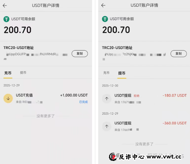 紧急曝光:“维塔金 VITAKING”黄金资金盘已开始“单割”,跑路前兆已现,还在参与的速度撤离!(3) 紧急曝光:“维塔金 VITAKING”黄金资金盘已开始“单割”,跑路前兆已现,还在参与的速度撤离!(3)