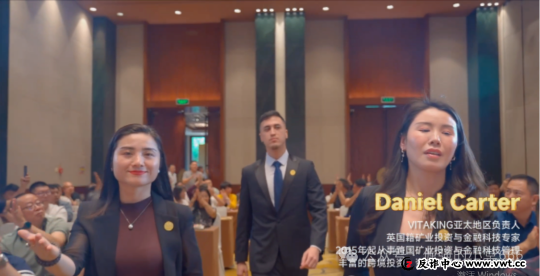 紧急曝光:“维塔金 VITAKING”黄金资金盘已开始“单割”,跑路前兆已现,还在参与的速度撤离!(2) 紧急曝光:“维塔金 VITAKING”黄金资金盘已开始“单割”,跑路前兆已现,还在参与的速度撤离!(2)