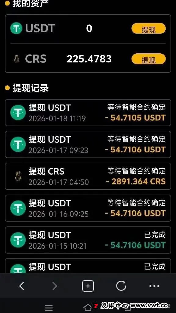 警惕!CERES(克瑞斯)披着Web3外衣的虚假杠杆挖矿项目,多团队已被单割!下车为时已晚!(2) 警惕!CERES(克瑞斯)披着Web3外衣的虚假杠杆挖矿项目,多团队已被单割!下车为时已晚!(2)